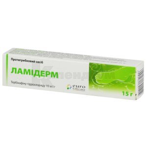 ЛАМІДЕРМ
