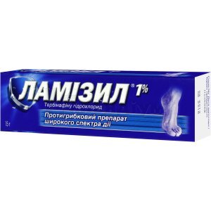 ЛАМІЗИЛ