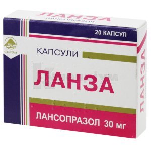 ЛАНЗА