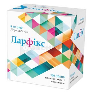 ЛАРФІКС