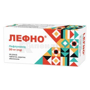 ЛЕФНО
