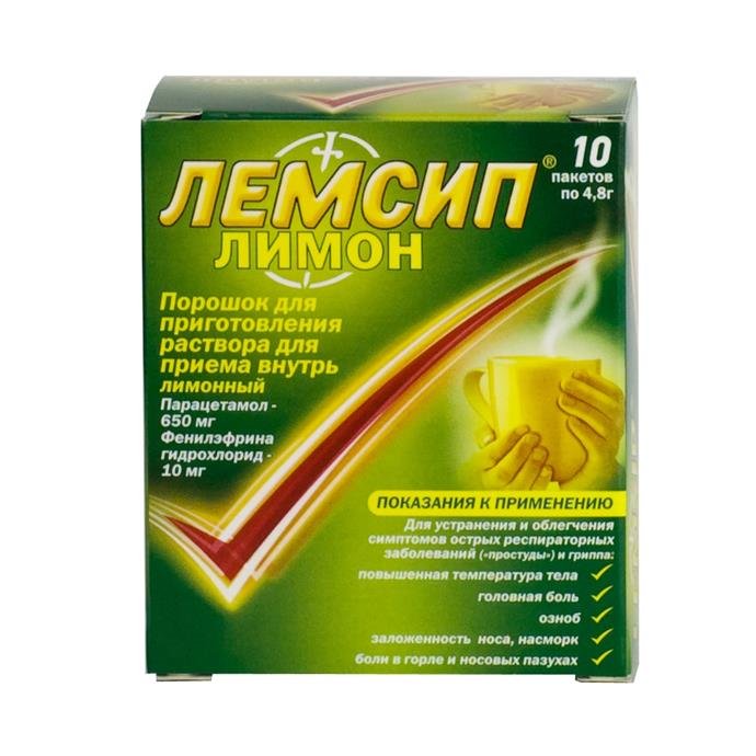 Лемсип® Лимон