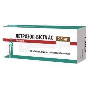 ЛЕТРОЗОЛ