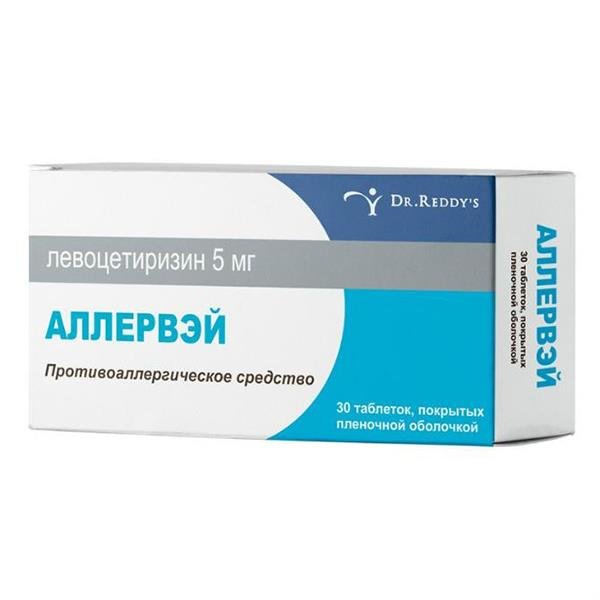 Левоцетиризин Авва