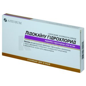 ЛІДОКАЇНУ ГІДРОХЛОРИД МОНОГІДРАТ