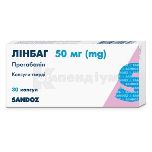 ЛІНБАГ