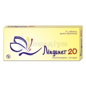 ЛІНДИНЕТ 20