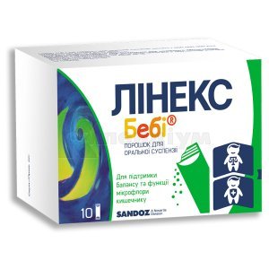 ЛІНЕКС БЕБІ