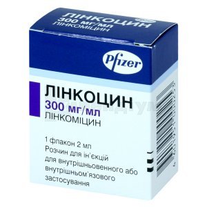 ЛІНКОЦИН