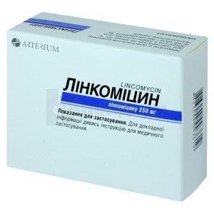 ЛІНКОМІЦИН