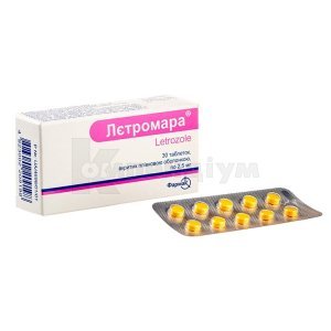 ЛЄТРОМАРА
