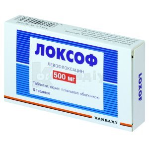ЛОКСОФ