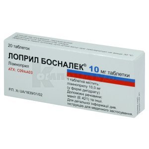 ЛОПРИЛ БОСНАЛЕК
