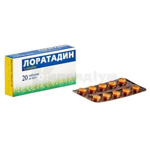 ЛОРАТАДИН