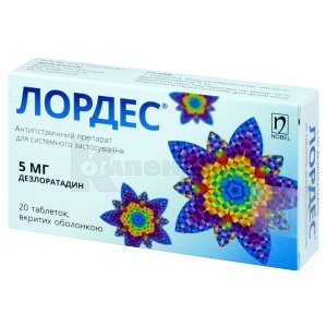 ЛОРДЕС