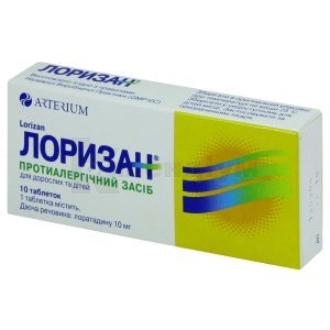 ЛОРИЗАН