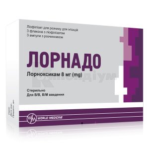 ЛОРНАДО