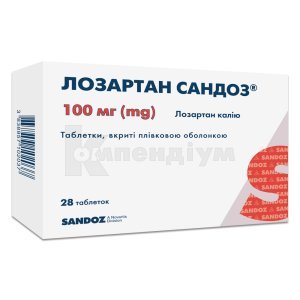 ЛОСАРТАН КСАНТІС