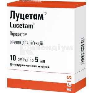 ЛУЦЕТАМ