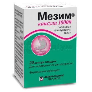 МАКРОЗИД 500