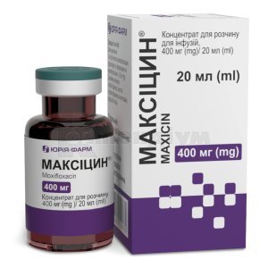 МАКСІЦИН