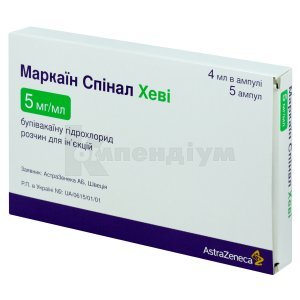 МАРКАЇН