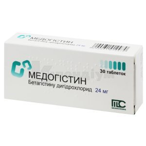 МЕДОГІСТИН
