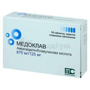 МЕДОКЛАВ