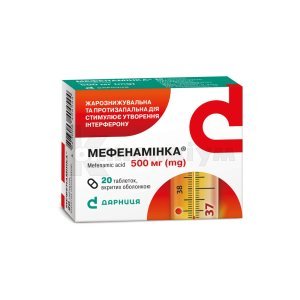 МЕФЕНАМІНКА