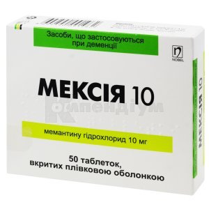 МЕКСІЯ 10