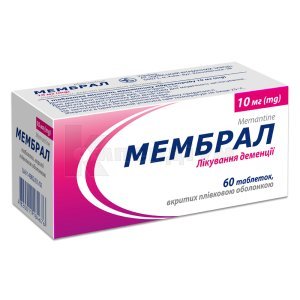 МЕМБРАЛ