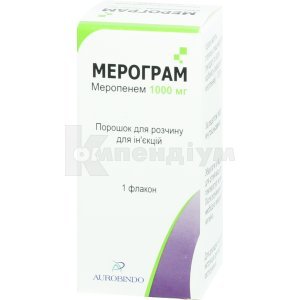 МЕРОГРАМ