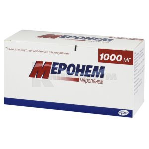 МЕРОНЕМ