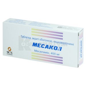 МЕСАКОЛ