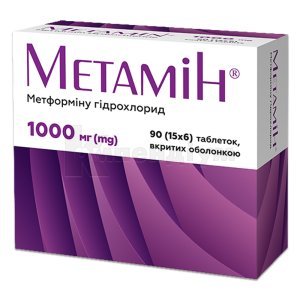 МЕТАМІН SR