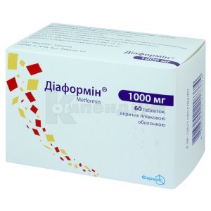 МЕТФОРМІН