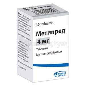 МЕТИПРЕД