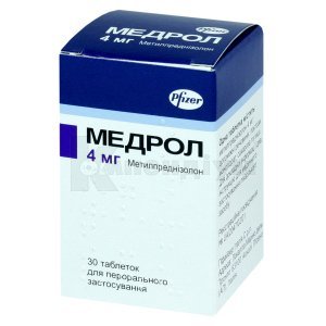 МЕТИРОМ