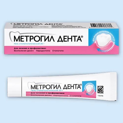 Метрогил Дента®