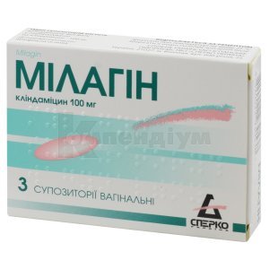 МІЛАГІН