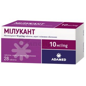 МІЛУКАНТ