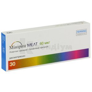 МІНІРИН МЕЛТ