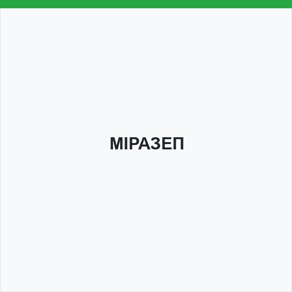 МІРАЗЕП
