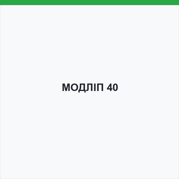 МОДЛІП 40