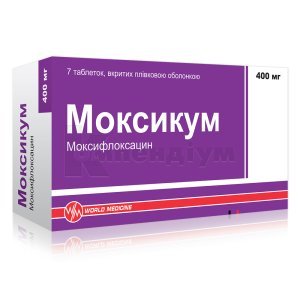 МОКСИКУМ