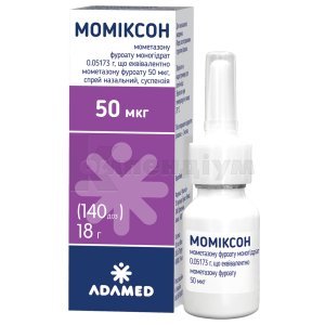 МОМІКСОН