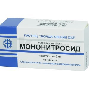МОНОНІТРОСИД