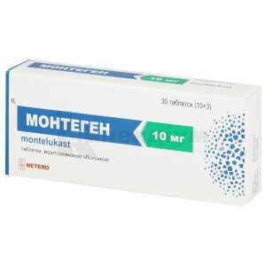 МОНТЕГЕН
