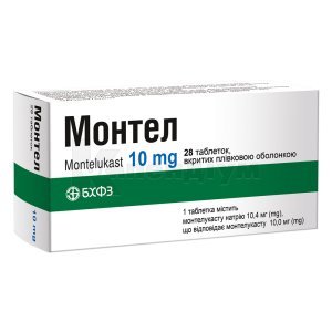 МОНТЕЛ