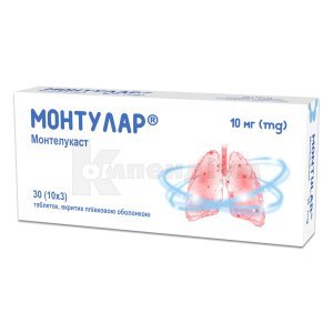 МОНТУЛАР